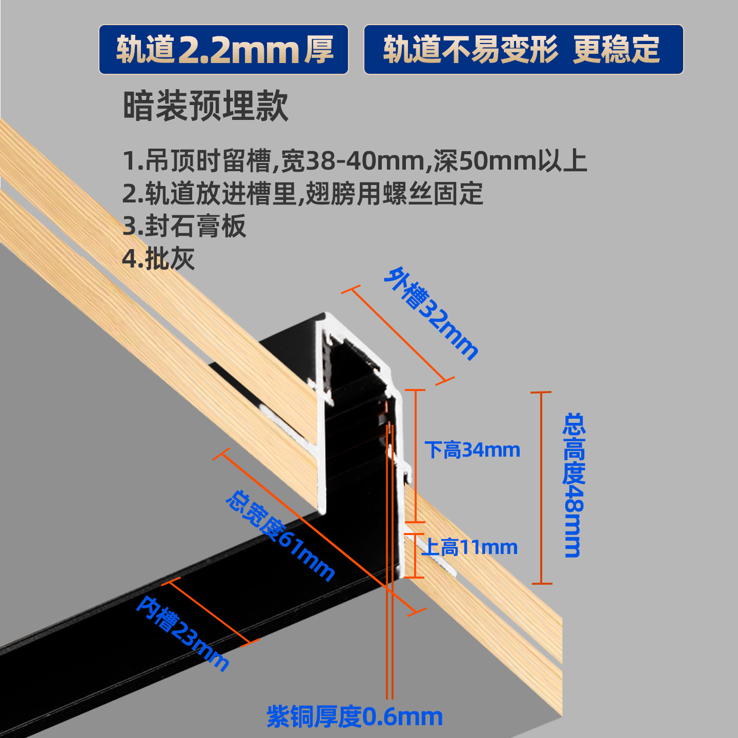 已接入米家APP智能磁吸轨道灯led嵌入式客厅全光谱护眼无主灯白色,淘宝优惠券,粉丝福利购,淘宝优惠卷