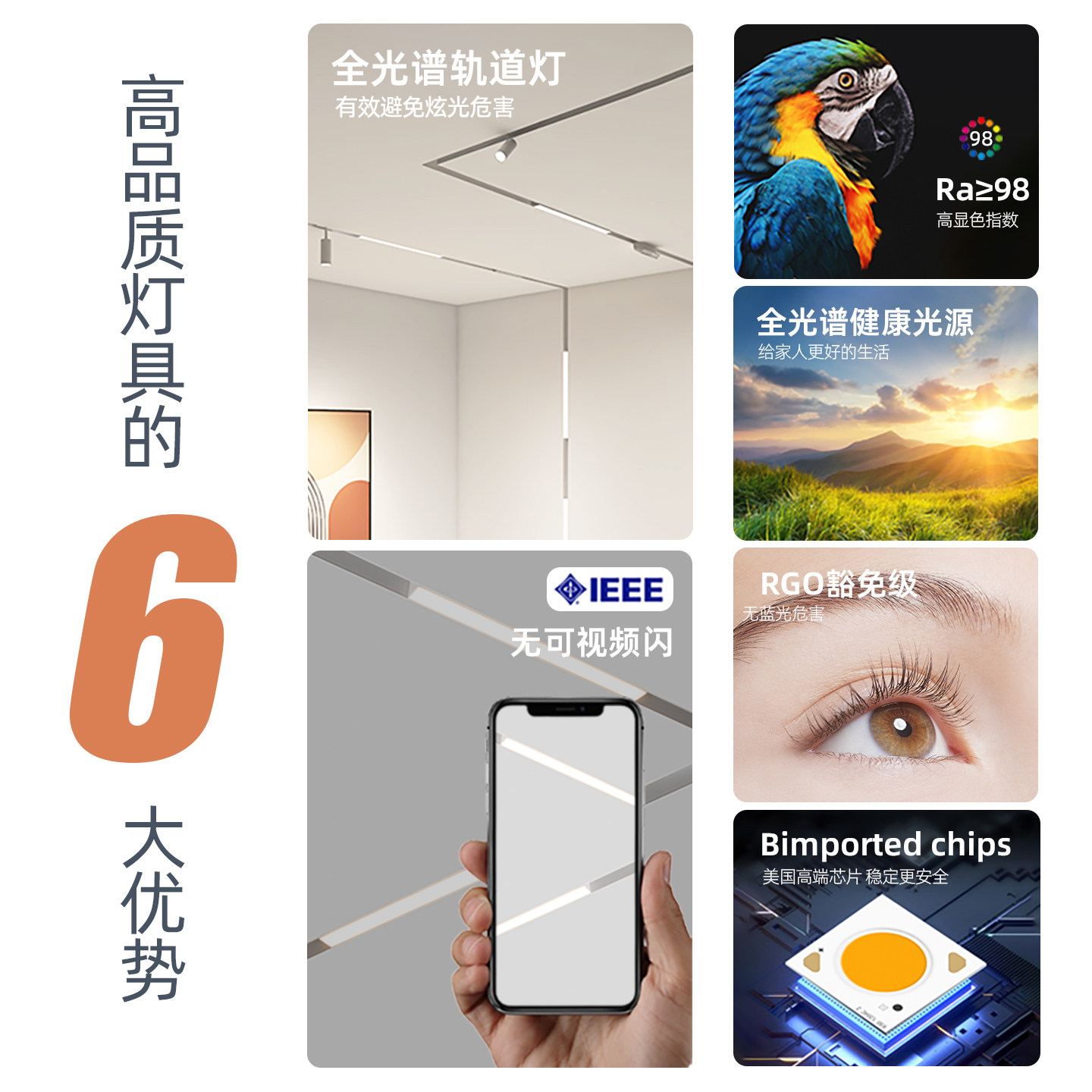 已接入米家APP智能磁吸轨道灯led嵌入式客厅全光谱护眼无主灯白色,淘宝优惠券,粉丝福利购,淘宝优惠卷