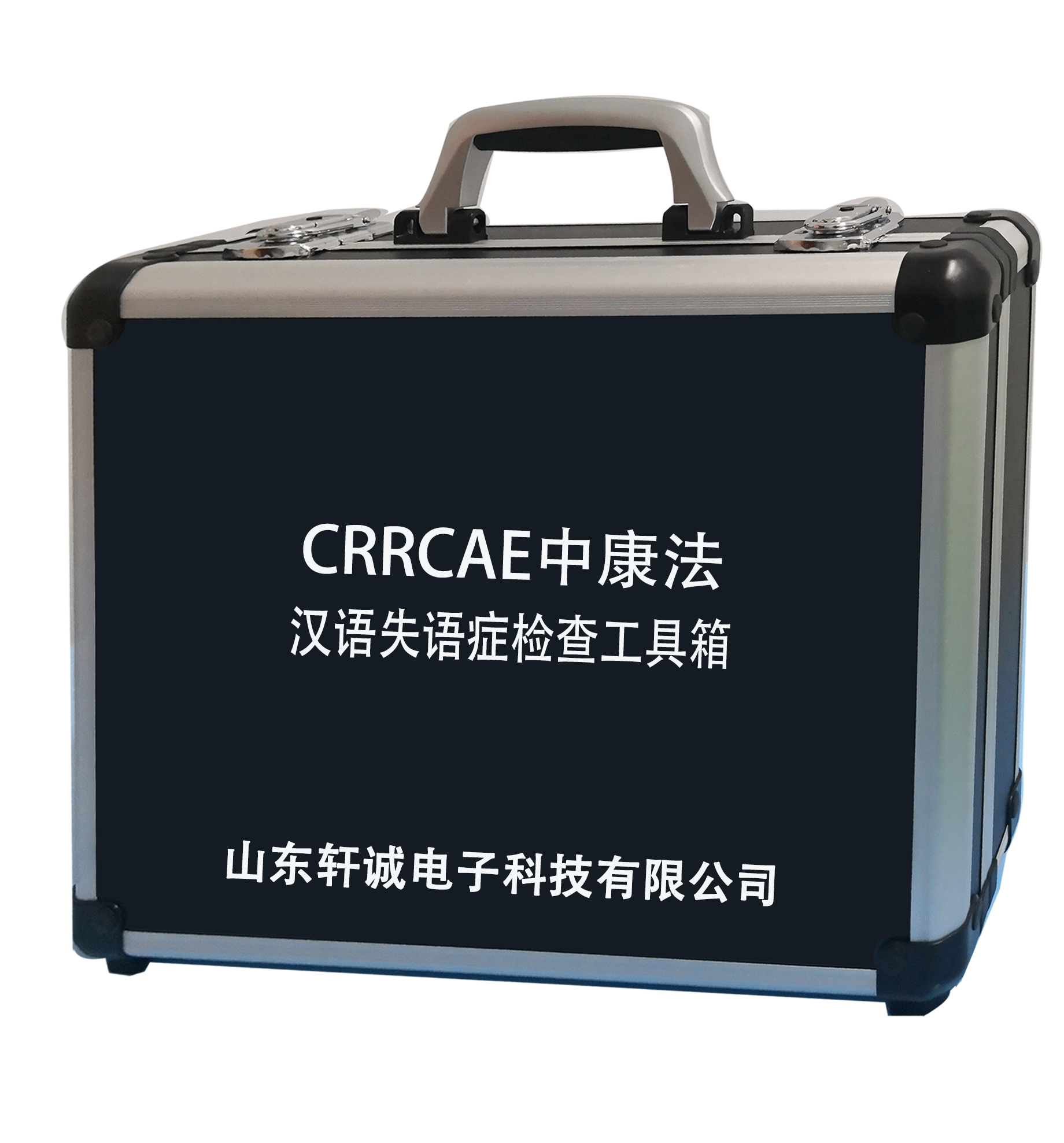 crrcae中康法汉语标准失语症评估工具箱中国康复研究中CRRCAE量表 - 图3