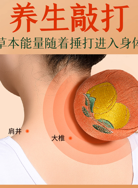 磅艾绸缎艾草艾草锤手工五子锤