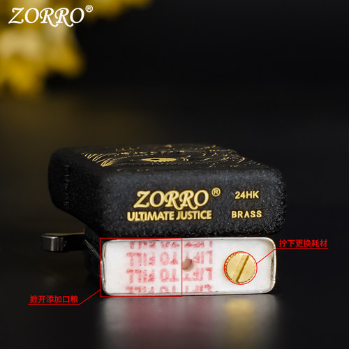 ZORRO佐罗黑砂秋水含睛罗盘爱情指南针煤油打火机男士创意礼物 - 图2