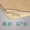 ENF grade maternity and infant environmentally friendly bedroom three-layer solid wood floor