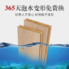 ENF grade maternity and infant environmentally friendly bedroom three-layer solid wood floor