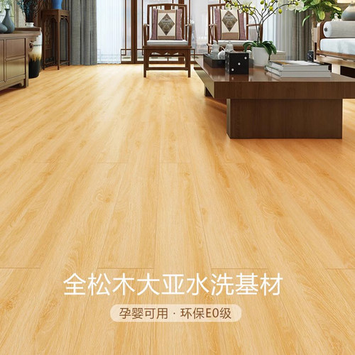 木质金刚板地暖强化复合木地板家用卧室环保耐磨防水厂家直销12mm - 图1