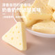 Shoot two shots and three Xinjiang triangular cheese milk cubes Xinjiang specialty 218g bagged cheese snacks dried milk