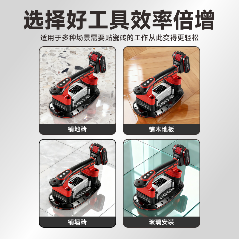 艺永恒瓷砖平铺机贴砖机大功率铺大板地板震动振动器墙砖工具神器,淘宝优惠券,粉丝福利购,淘宝优惠卷