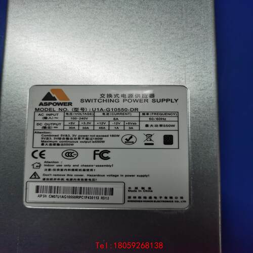 【非标价】欧陆通 U1A-G10550-DR 550W 电源模块 R2 - 图1