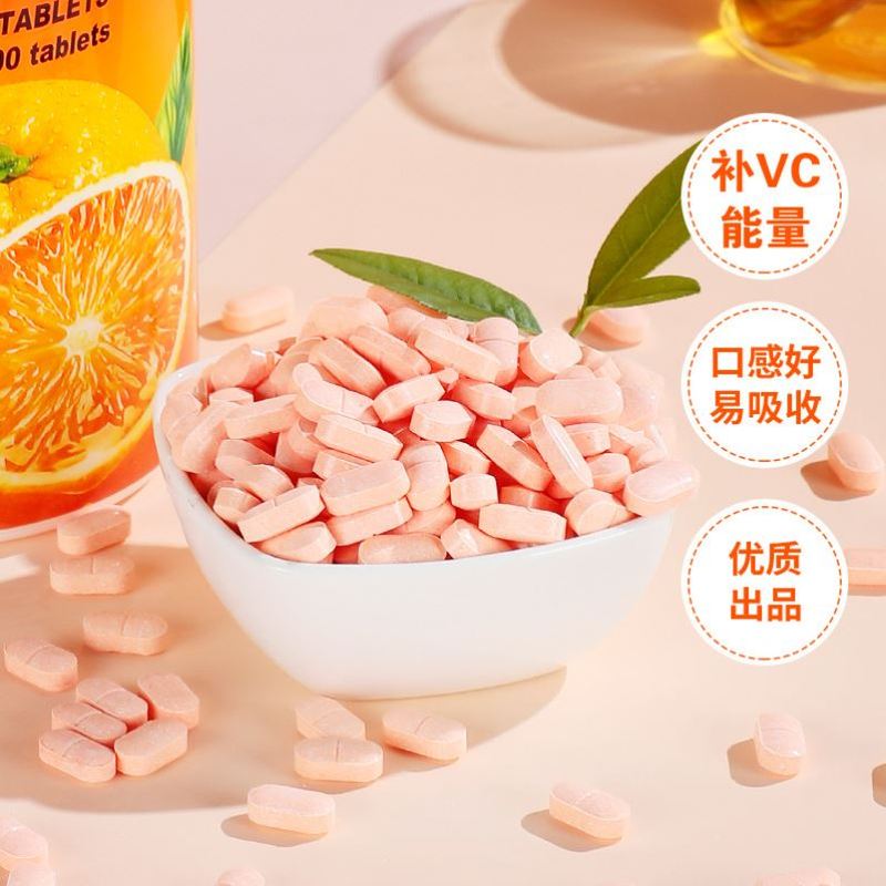 井尚韩纪维生素c香橙味压片糖果咀嚼片含片儿童vc片维他命男女生