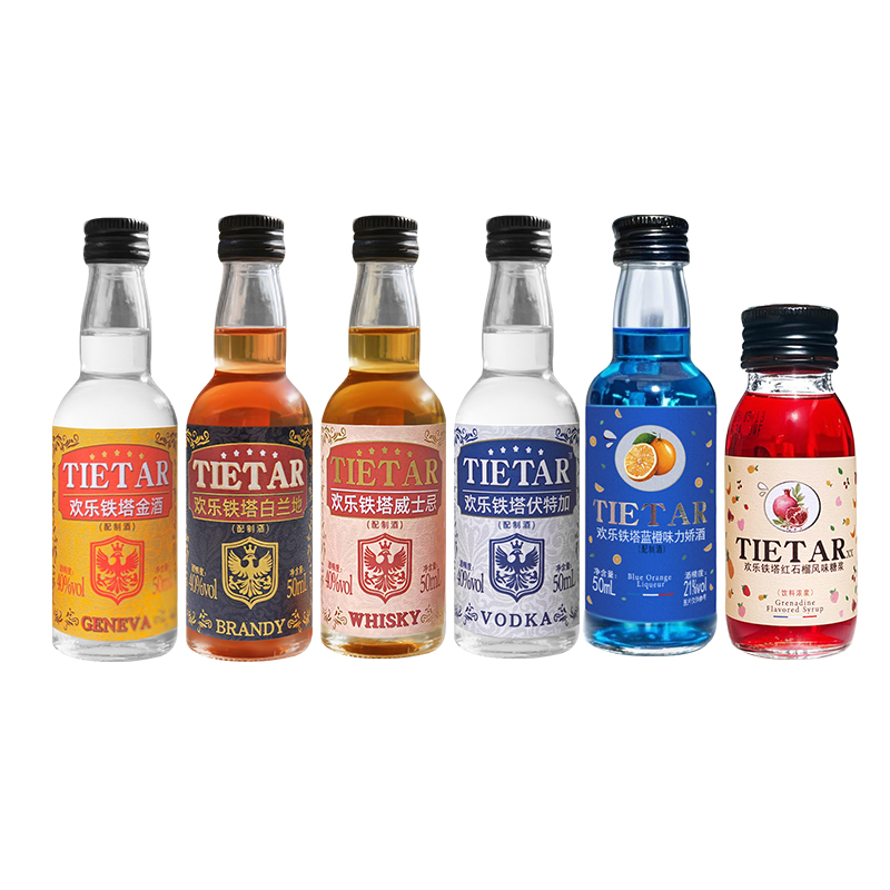 欢乐铁塔必得利石榴糖浆力娇金酒伏特加威士忌调酒鸡尾酒小瓶50ml - 图0