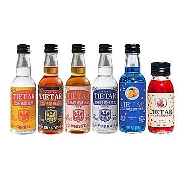 欢乐铁塔石榴糖浆鸡尾酒小酒版[30元优惠券]-寻折猪