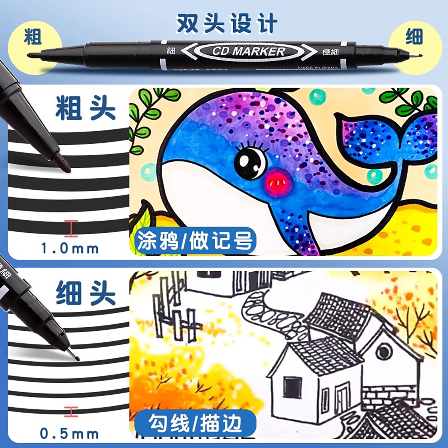 小双头记号笔油性双头笔细头记号笔防水美术专用勾线笔小学生黑色,淘宝优惠券,粉丝福利购,淘宝优惠卷