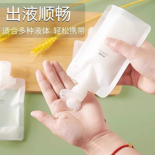 Travel packaged bags Cosmetics Shampoo Lotion Shower Wash Facial Washing Travel Travel Portable Squeeze Packing Bottle