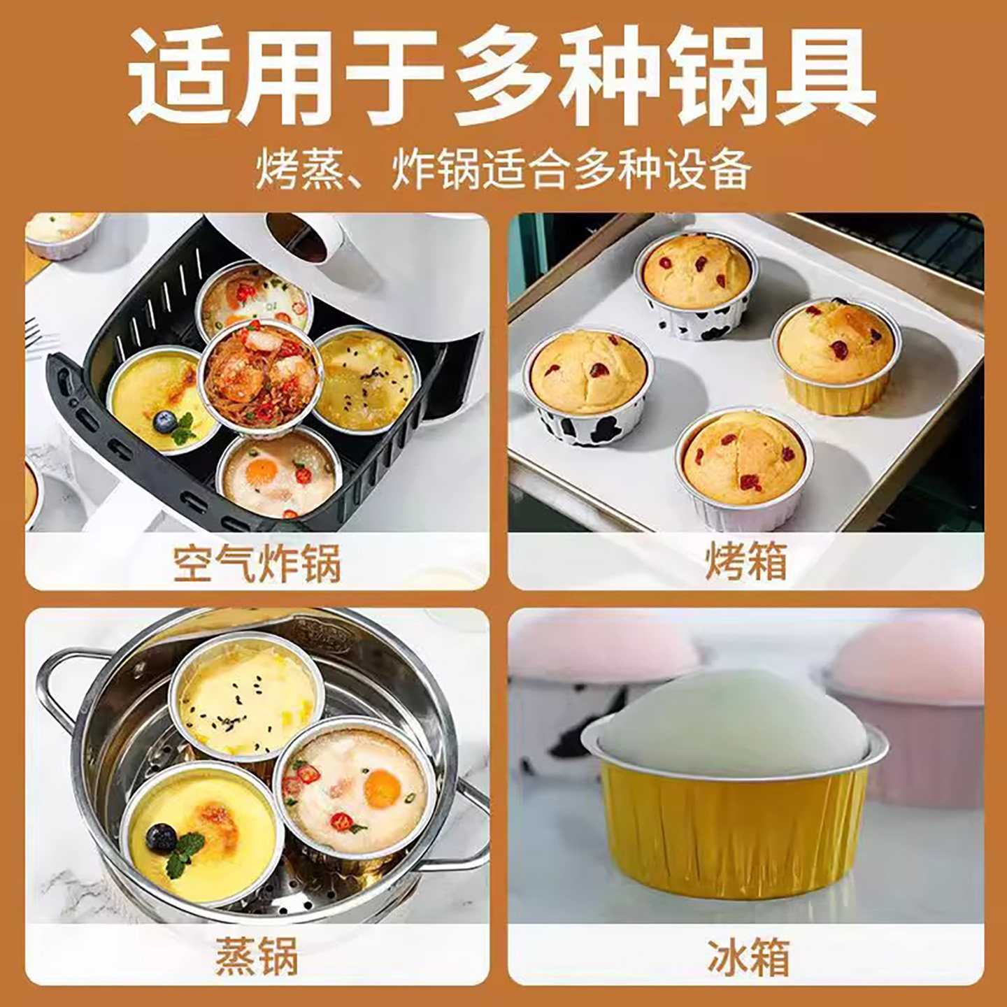 空气炸锅锡纸碗铝箔可重复家用烤箱蛋糕布丁烘焙模具小锡纸盒杯盘,淘宝优惠券,粉丝福利购,淘宝优惠卷