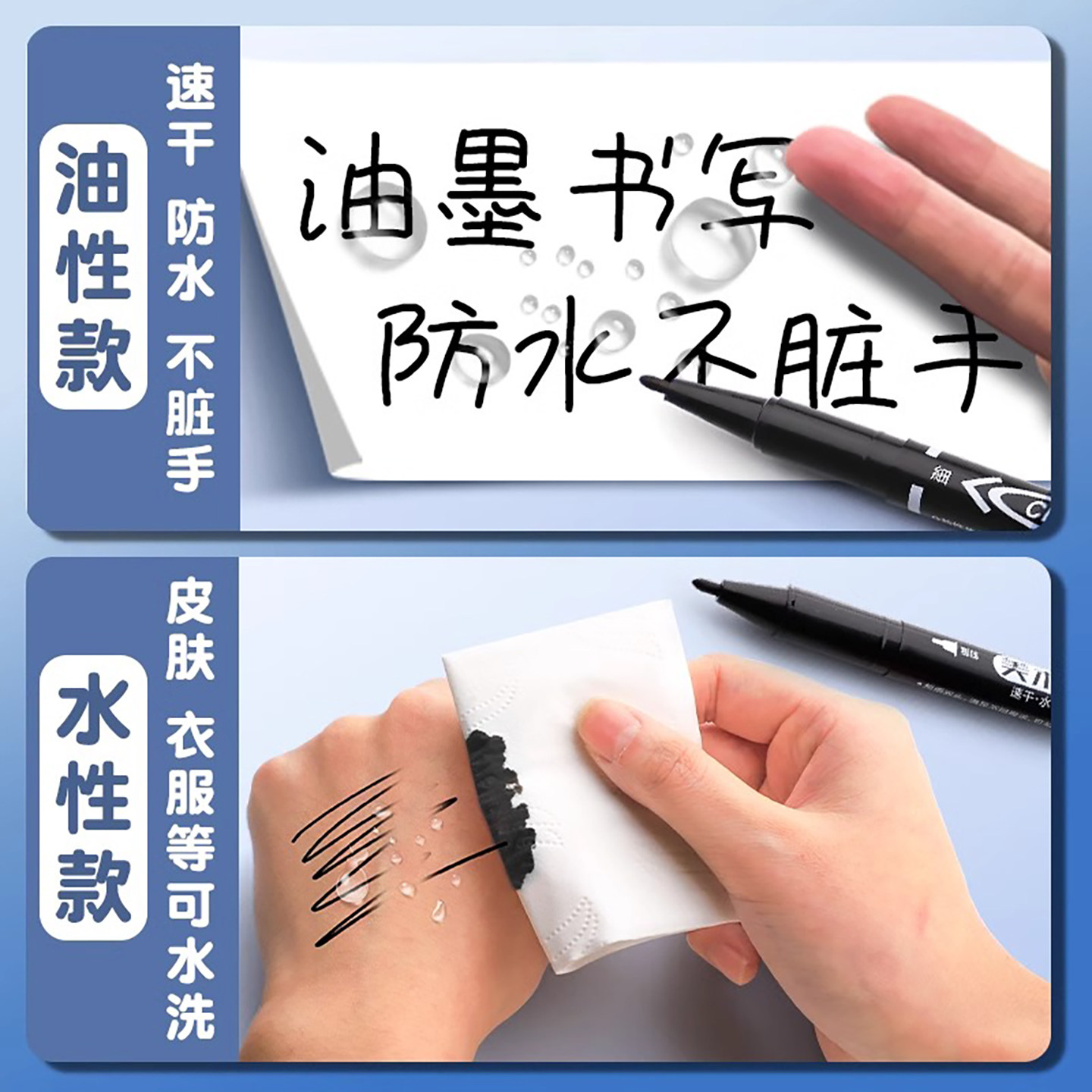 小双头记号笔油性双头笔细头记号笔防水美术专用勾线笔小学生黑色,淘宝优惠券,粉丝福利购,淘宝优惠卷