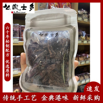 Hong Kong Shanghais phoenix Peach Strips 112g sour sweet candied fruit and candied candied candied peach dried monotonous snacks