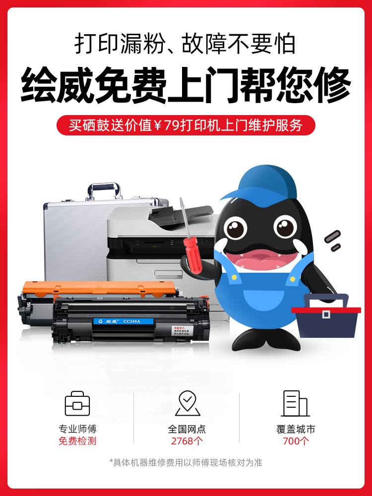 适用惠普3610墨盒HP960墨盒HP3620墨盒HP Officejet Pro3610喷墨-图0