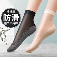 【10双】水晶丝袜短耐磨袜子