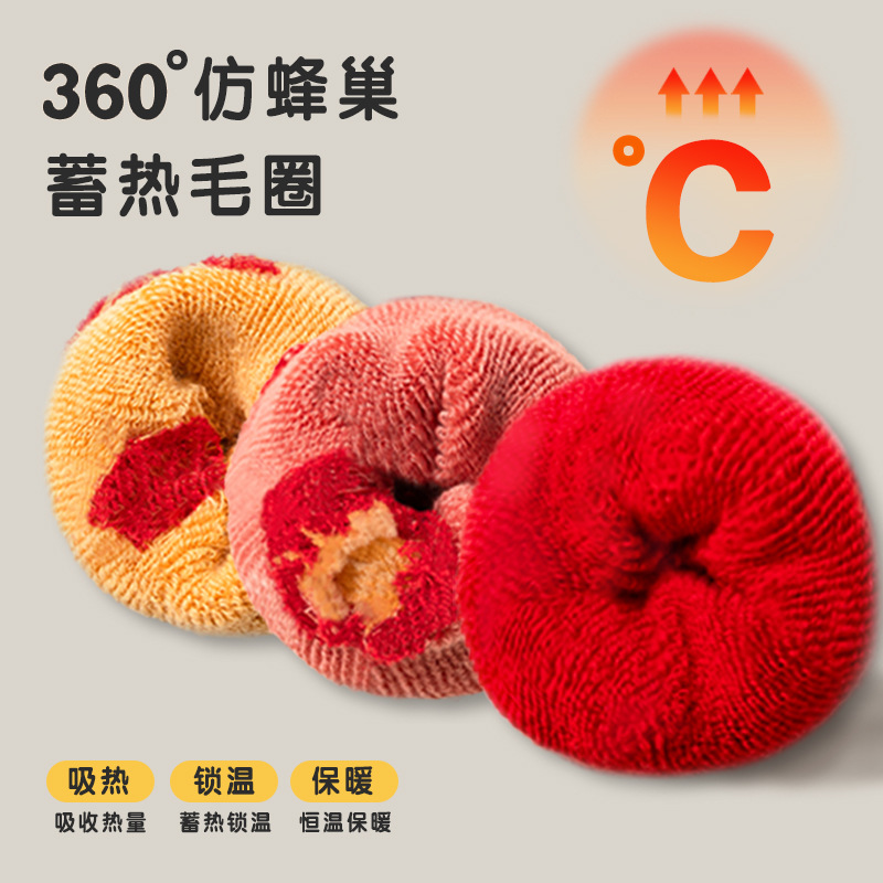新款婴儿袜子保暖毛圈无骨秋冬宝宝红袜加厚新年袜中筒儿童袜子2