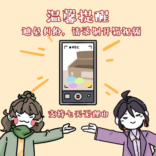 【王维诗里的MBTI】王维夏日反光徽章谷子痛包装饰挂件生日礼物 - 图2