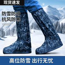 Snowfall shoes cover snow cover snowboarding Outlet in Northeast Snow Township Play Snow Non-slip Waterproof Autumn Winter Children Warm Foot Sleeve