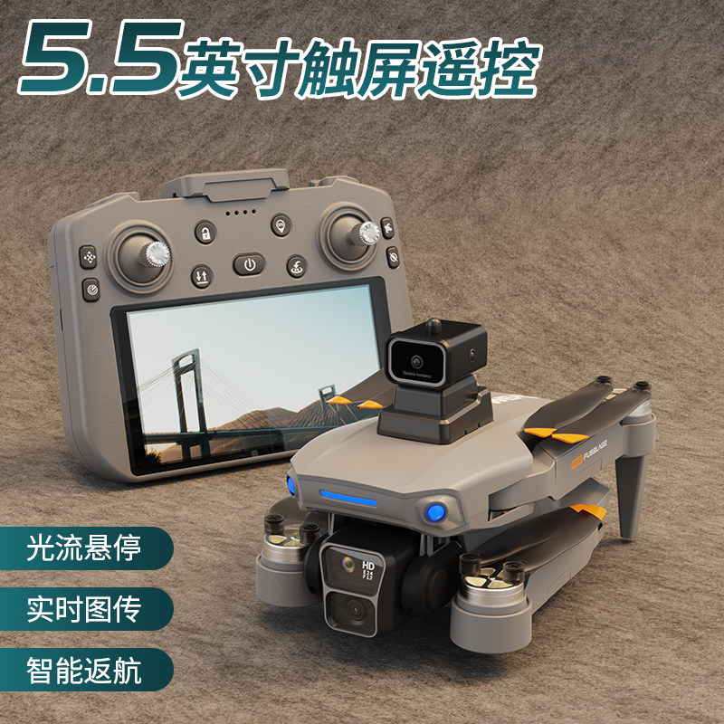 虎疆官方2026款大屏遥控无人机GPS返航24公里续航8K高清专业航拍遥控飞机高端飞行器电调云台镜头黑科技入门,淘宝优惠券,粉丝福利购,淘宝优惠卷