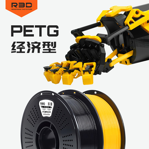 爆款 R3D 3D打印耗材PETG透明高速儿童打印笔材料荧光珠光长丝材拓竹A1创想纵维FDM打印机器大理石线材1｜3kg - 图0