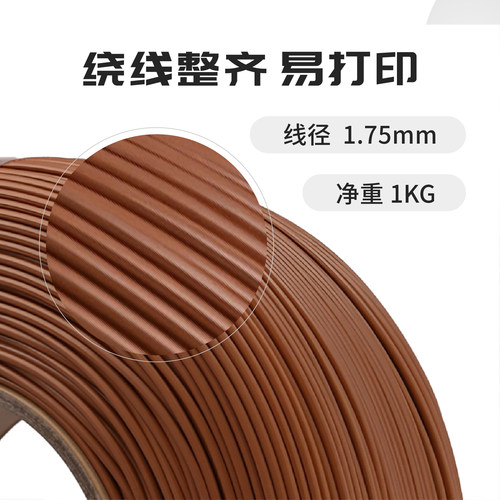 【启航版】R3D 无盘PLA哑光3D打印耗材1.75mm3D打印笔可用高速打印安全环保线材搭配可拆卸料盘2025新款1KG - 图2