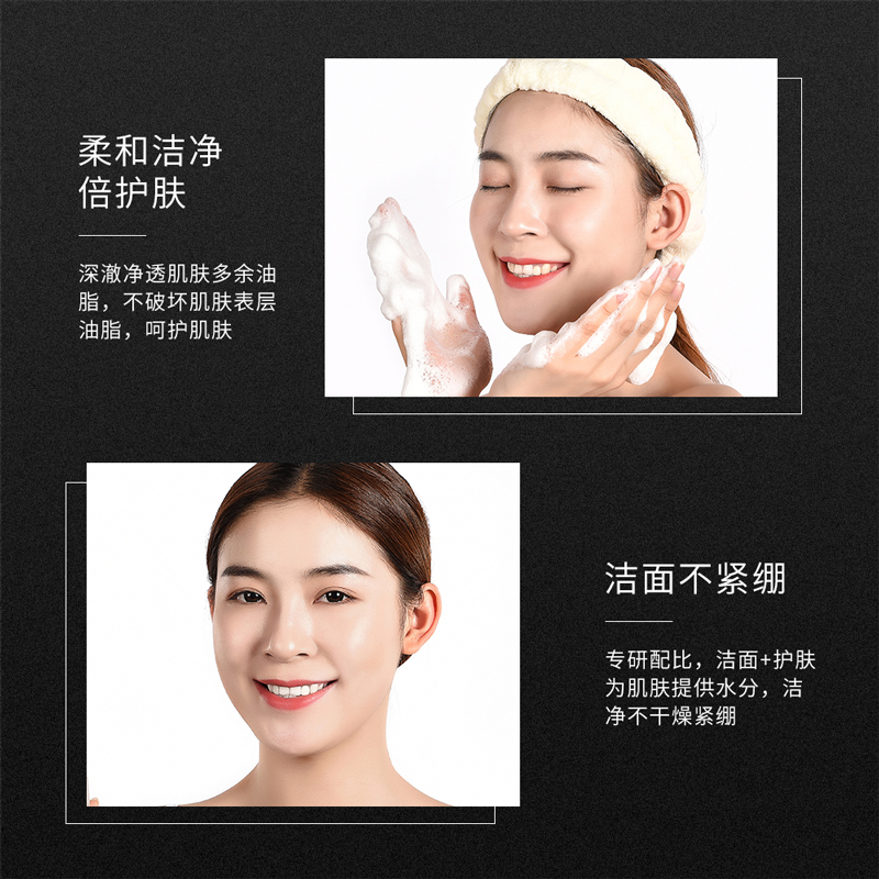 清柔润泡慕斯洁面深层清洁男女保湿正品泡沫控油