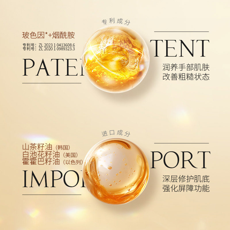 胎盘素胶原蛋白淡纹手部胶囊精华油紧致抗皱修护滋润保湿嫩肤手霜,淘宝优惠券,粉丝福利购,淘宝优惠卷