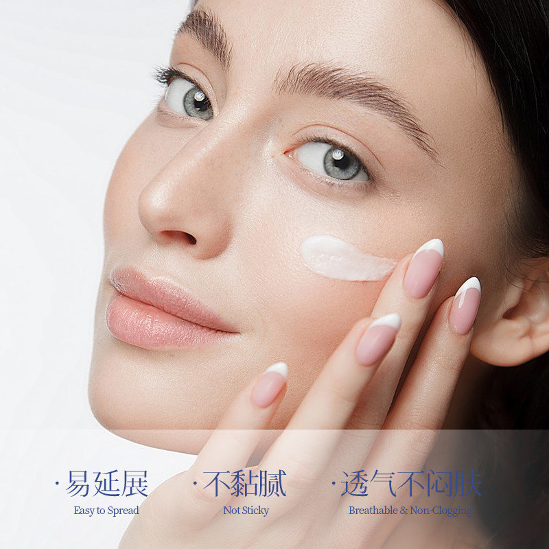 377VE蓝白肤研美白祛斑修护素颜霜长效持妆控油不闷肤不粘腻正品,淘宝优惠券,粉丝福利购,淘宝优惠卷