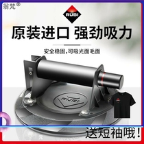 Ruby vacuum air pump suction suction cup tile glass rock plate large plate powerful suction lifting and delivery closer tool