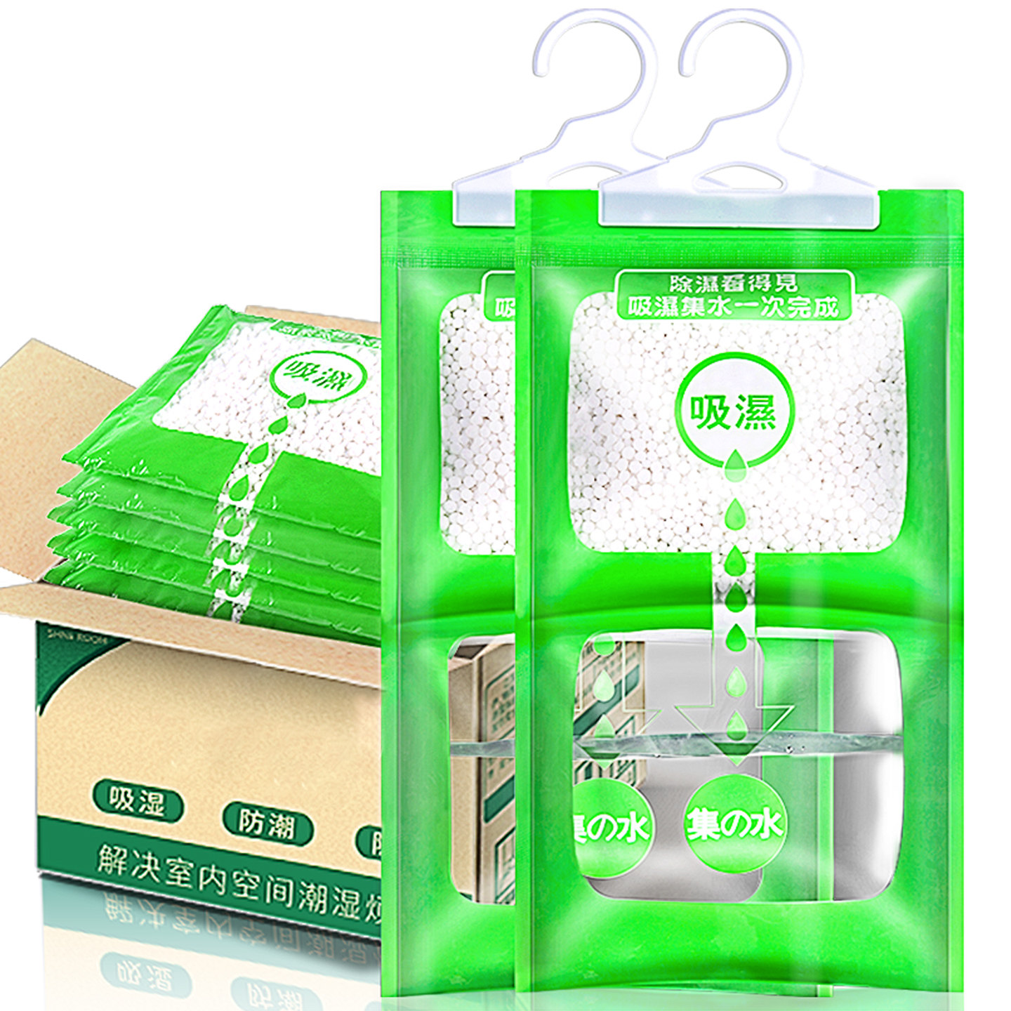 除湿袋干燥剂吸潮防潮防霉吸湿宿舍学生可挂式衣柜包吸湿家用神器,淘宝优惠券,粉丝福利购,淘宝优惠卷