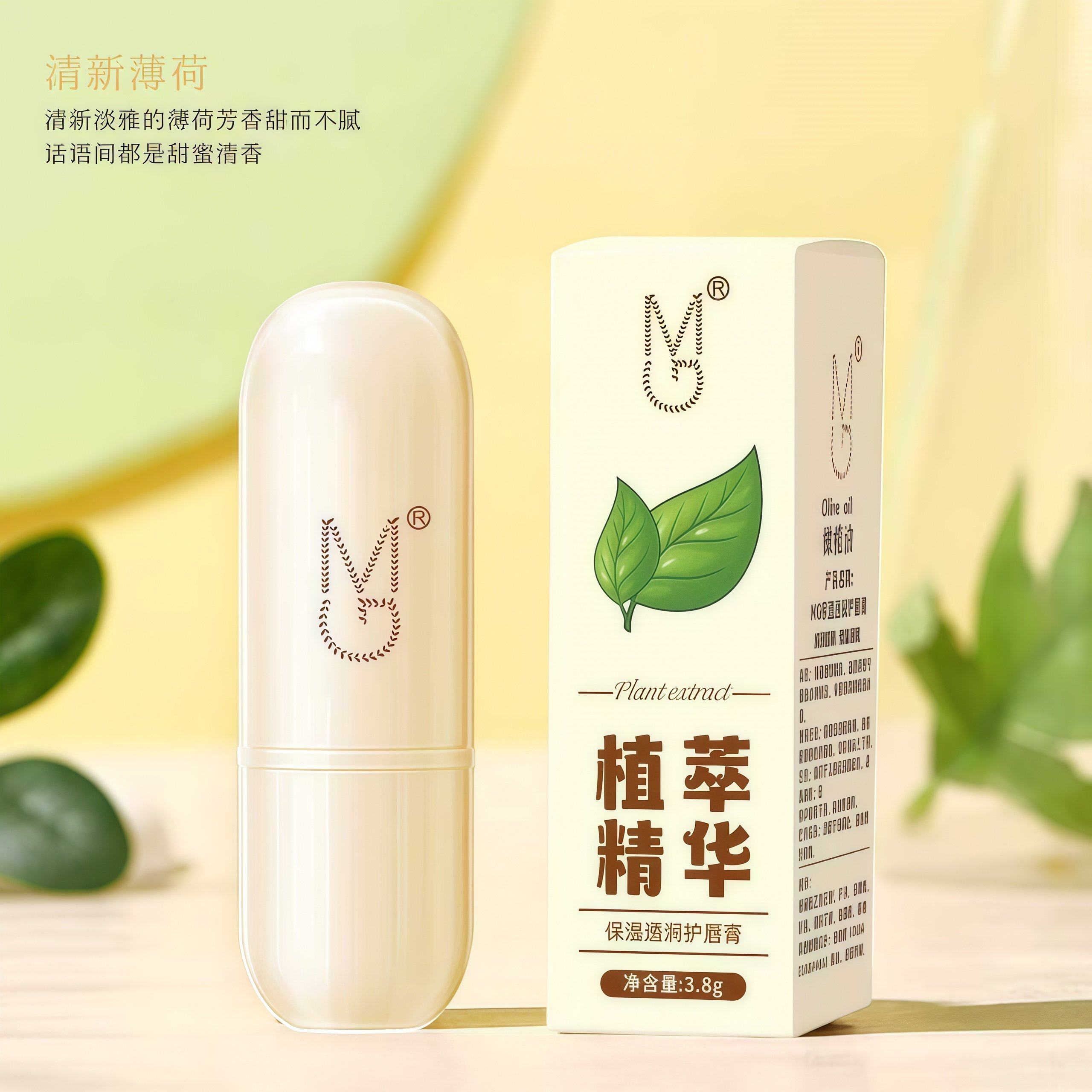 MG润唇膏套盒补水保湿滋润淡化唇纹男女秋冬防干裂无色护唇油柿觅,淘宝优惠券,粉丝福利购,淘宝优惠卷