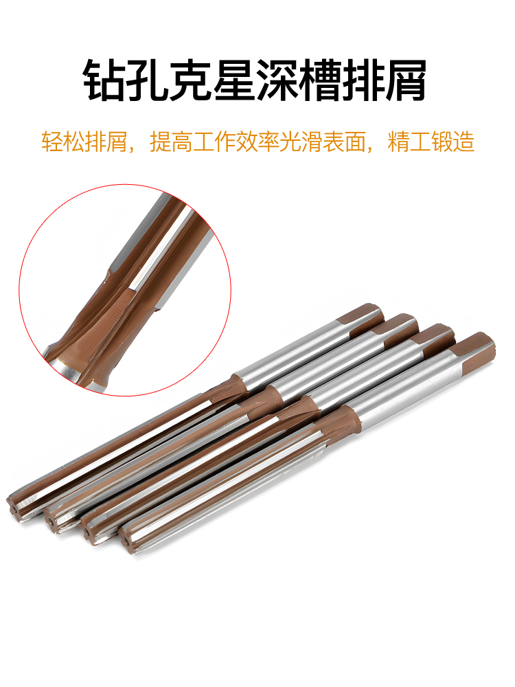 直柄手用铰刀合金工具钢铰刀3 4 5 6 9 10 12 14 16 20mm精度H7H8