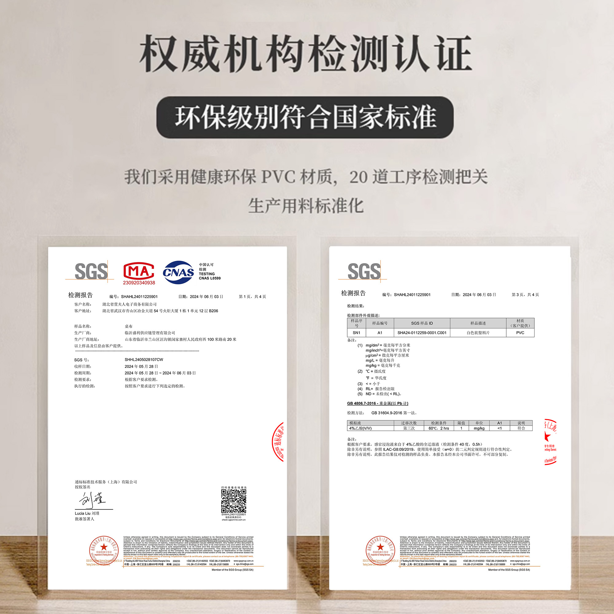 小清新餐边柜保护垫防水防油桌面保护垫复古电视柜桌垫玄关鞋柜垫 - 图3