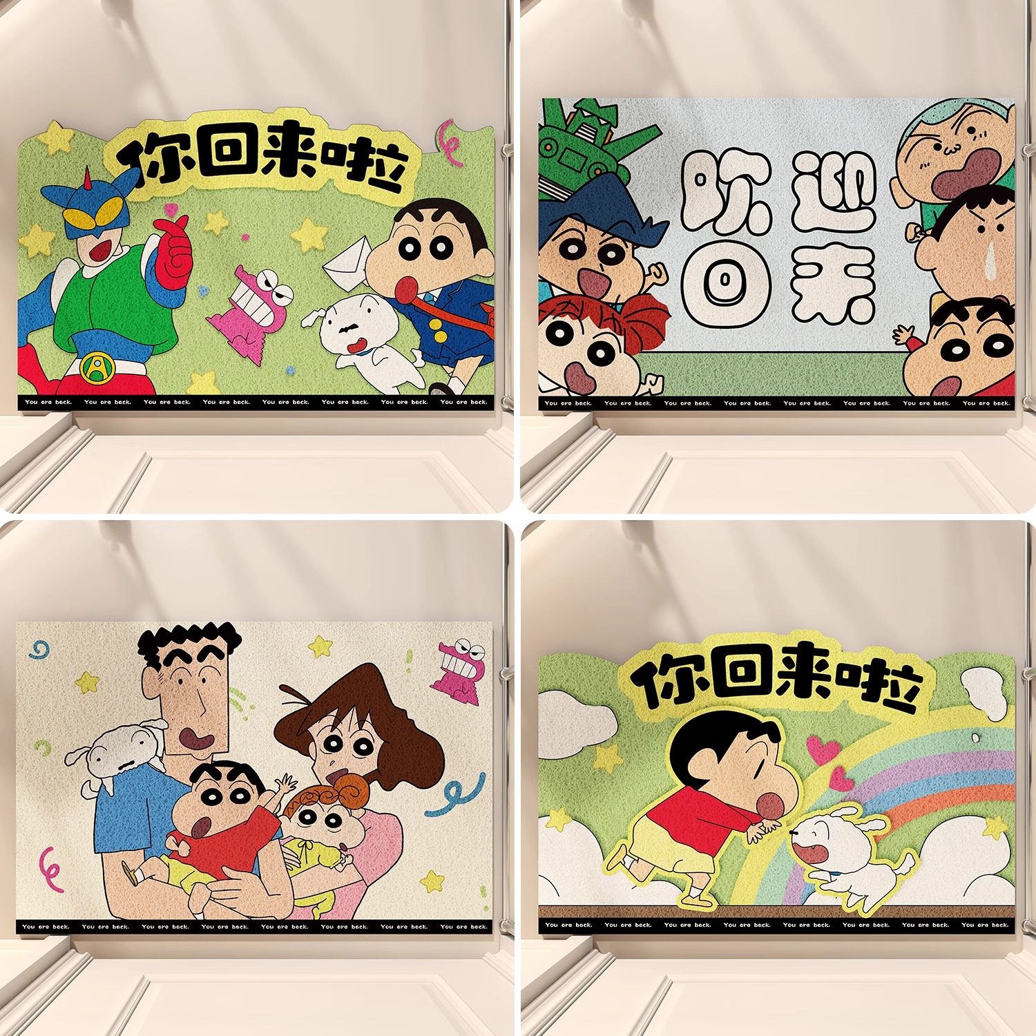 蜡笔小新地垫入户门垫玄关进门门口家用脚垫耐脏防滑丝圈地毯室外,淘宝优惠券,粉丝福利购,淘宝优惠卷