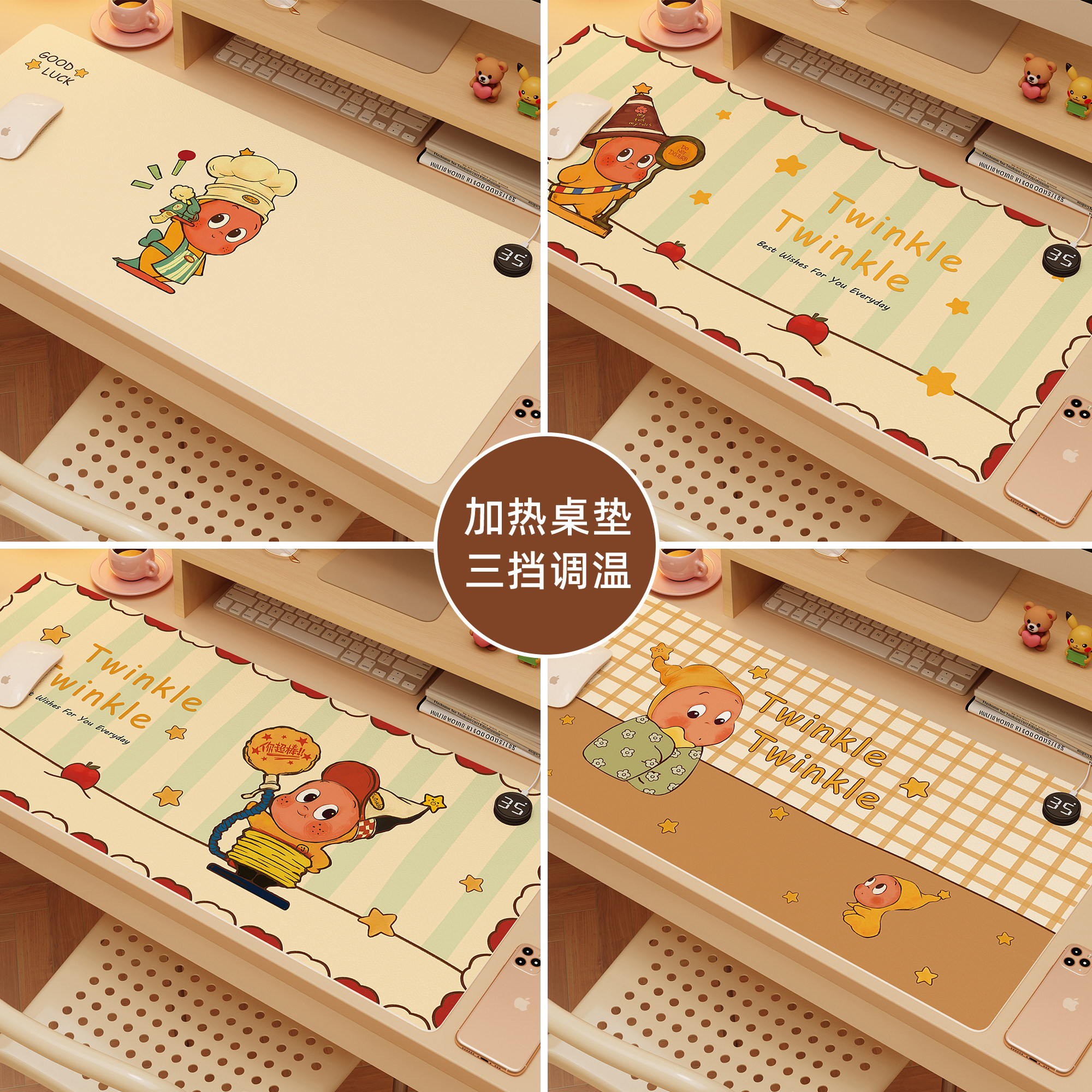 加热鼠标垫暖桌垫办公室电脑发热垫学生书桌冬天暖手超大无味桌垫,淘宝优惠券,粉丝福利购,淘宝优惠卷