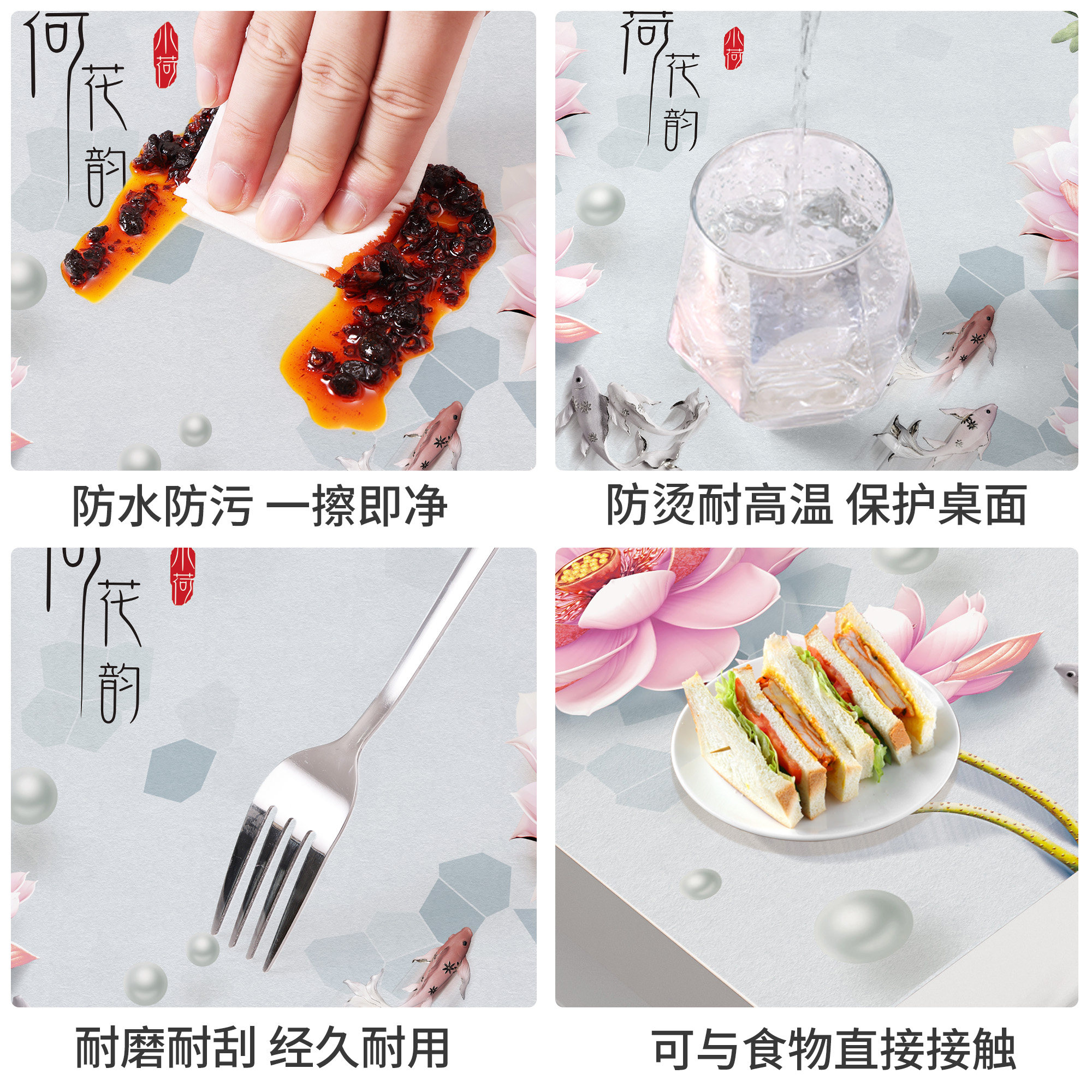 3D桌布立体网红新中式防水防油防烫免洗软玻璃茶几桌布桌面保护垫,淘宝优惠券,粉丝福利购,淘宝优惠卷