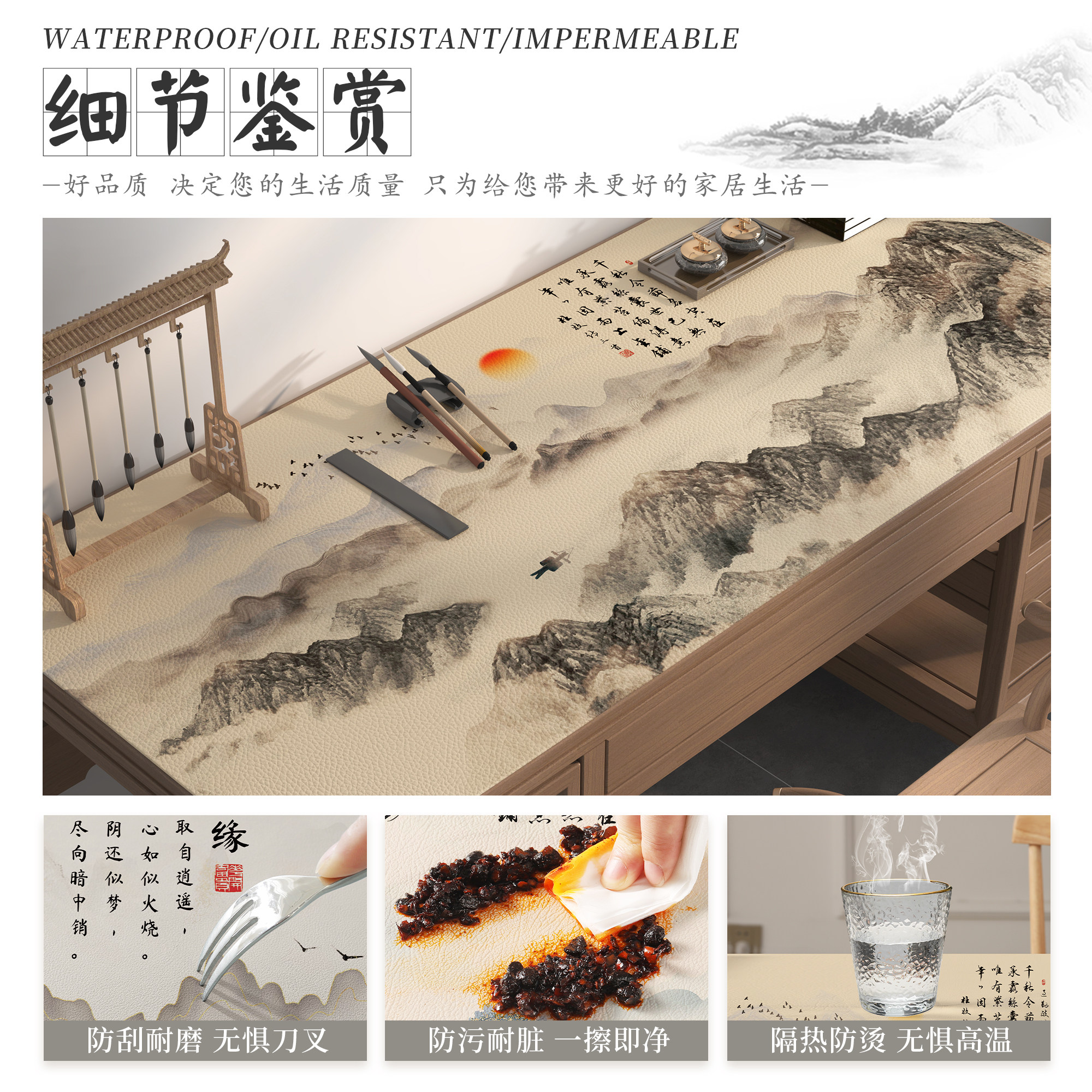 新中式山水国风书桌垫学生写字台书法桌布电脑办公桌桌面保护垫子,淘宝优惠券,粉丝福利购,淘宝优惠卷