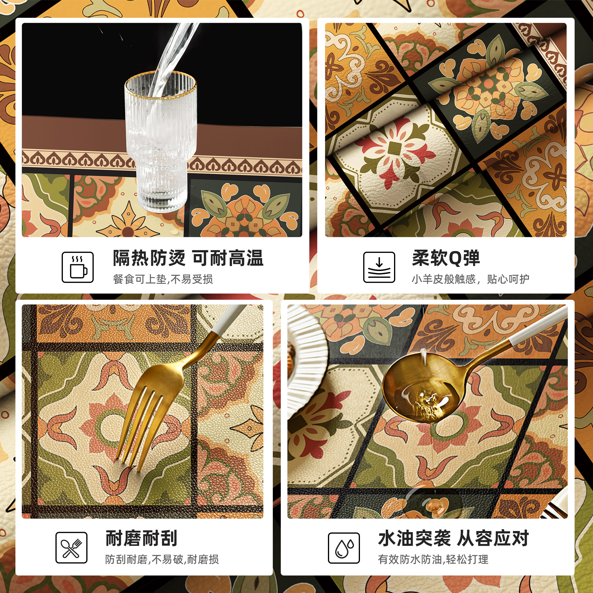 美拉德复古皮革电视柜桌垫2025餐边柜台面保护垫防水防油免洗桌布,淘宝优惠券,粉丝福利购,淘宝优惠卷