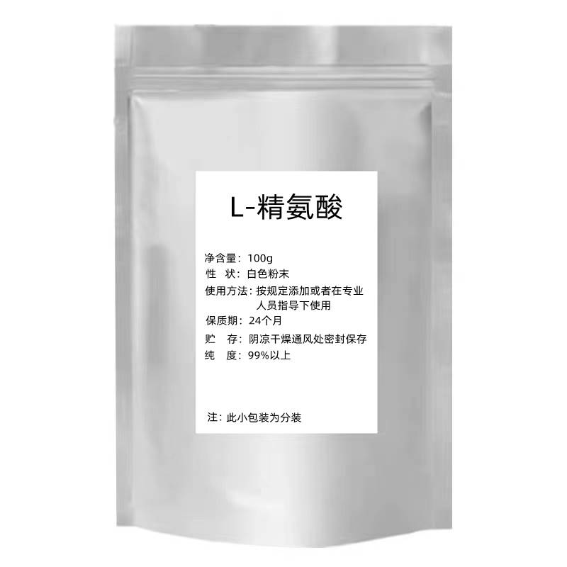 精氨酸粉100g 男性精子氮泵健身一氧化氮l-arginine可搭配瓜氨酸 - 图3