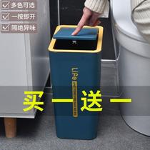 Bin Large Number Home Kitchen Toilet With Lid Deodorant Bedroom Bathroom Waterproof Nordic Wind Press Dustbin