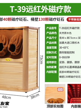 厂家远红外养生桶首单立减300元