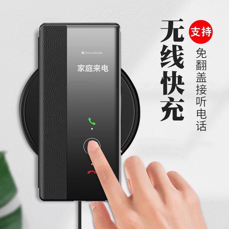 【顺丰速发】适用于华为p30手机壳翻盖式p30pro手机套智能休眠视窗皮套全包防摔素皮新款p30p真皮por男款外壳 - 图0