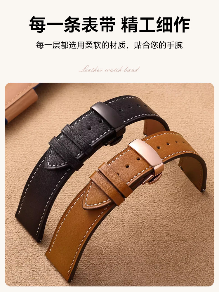  双亿瑞智能手表手环表带/腕带