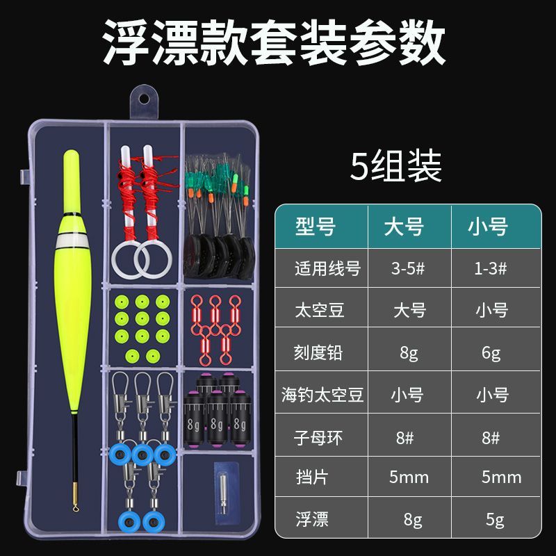 路亚竿配件全套路滑线组矶钓滑漂新款路亚特级滑漂专用线漂线钓鱼 - 图3