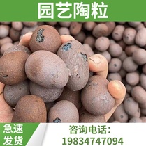 Seed flower Ceramite Vermiculite ceramic Ceramite Nutrient Soil Nutrient Solution Fertilizer Multimeat Plant Matrix Nursery block gardening Supplies