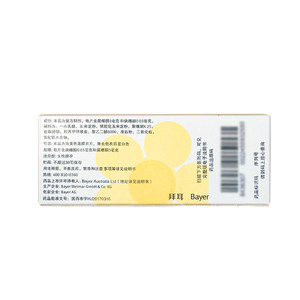 优思明官方旗舰店避孕药屈螺酮炔雌醇片21片短效口服避孕拜耳正品