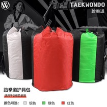 Taekwondo Bag Guard Bag Loose Karate Karate Boxing Adults Childrens Backpack Martial Arts Double Shoulder Training Equipment Bag