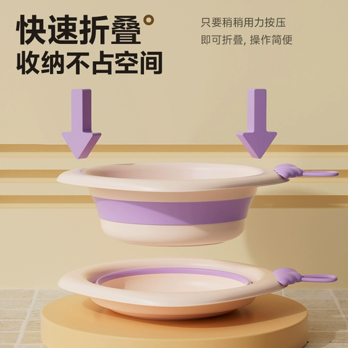 Средство детской гигиены, детский таз, складной комплект для новорожденных, 3 шт